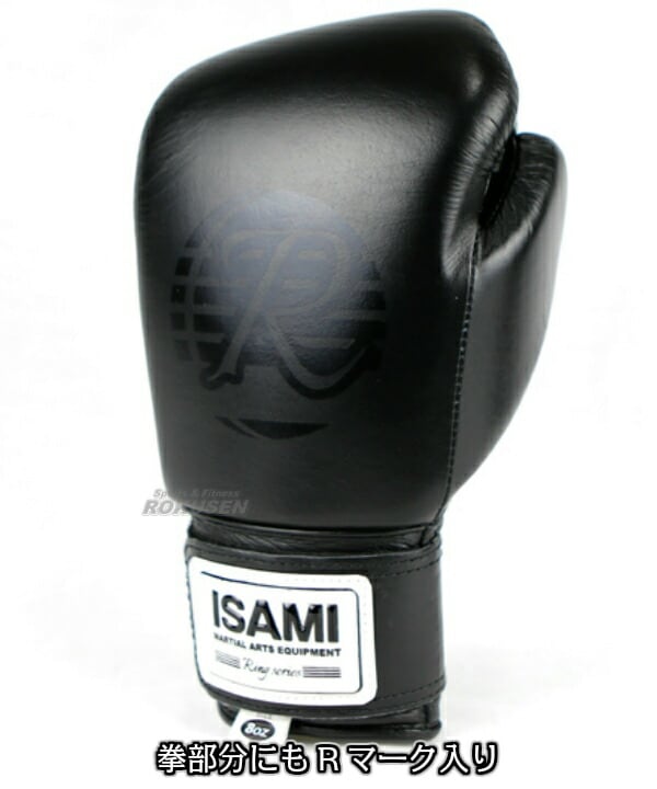 ISAMI ボクシンググローブ 本革製