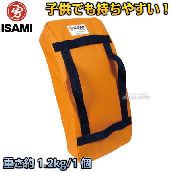 【ISAMI・イサミ】ビッグミット　グリーンキックM　SD550