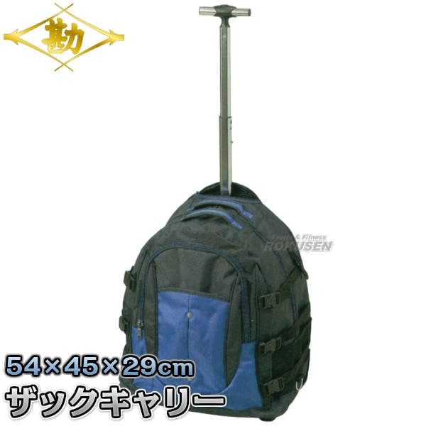 【松勘　剣道】剣道具袋　DF-50PV　PVCキャリーバッグ　1-50PVB