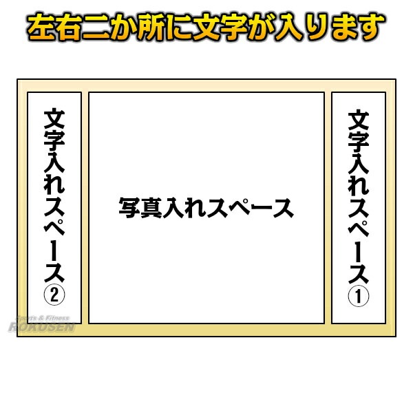 極真空手の写真立て 極真空手 道着 5号