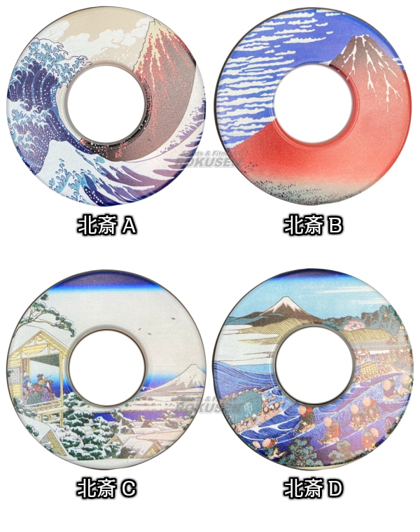 武藤 剣道竹刀用鍔 竹刀用和柄鍔 北斎/躍動/青春/鯉/虎/豹