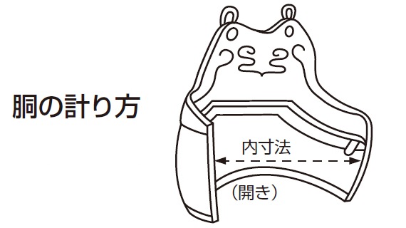 九櫻・九桜 薙刀道薙刀防具 胴 NAD4 なぎなた防具 一般用 早川繊維