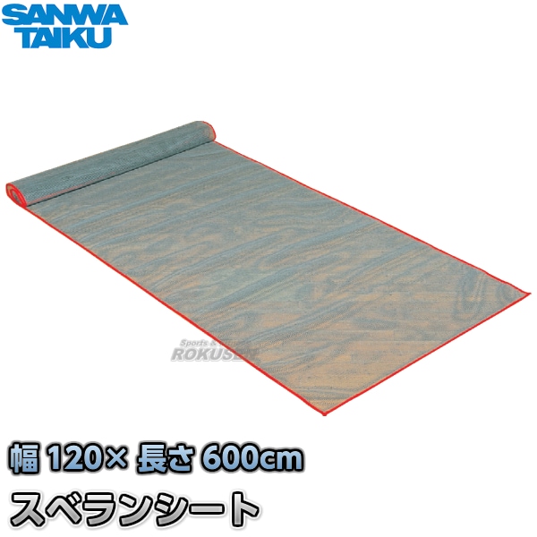 �ڻ����ΰ�ۥ��٥�󥷡��ȡ�120��600cm��S-6839