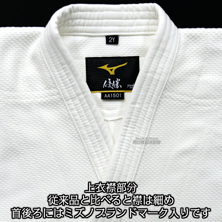 ��MIZUNO���ߥ��Ρ���ƻ�ۿ�IJF����ǧ���ƻ�塡ͥ��2nd AA1501