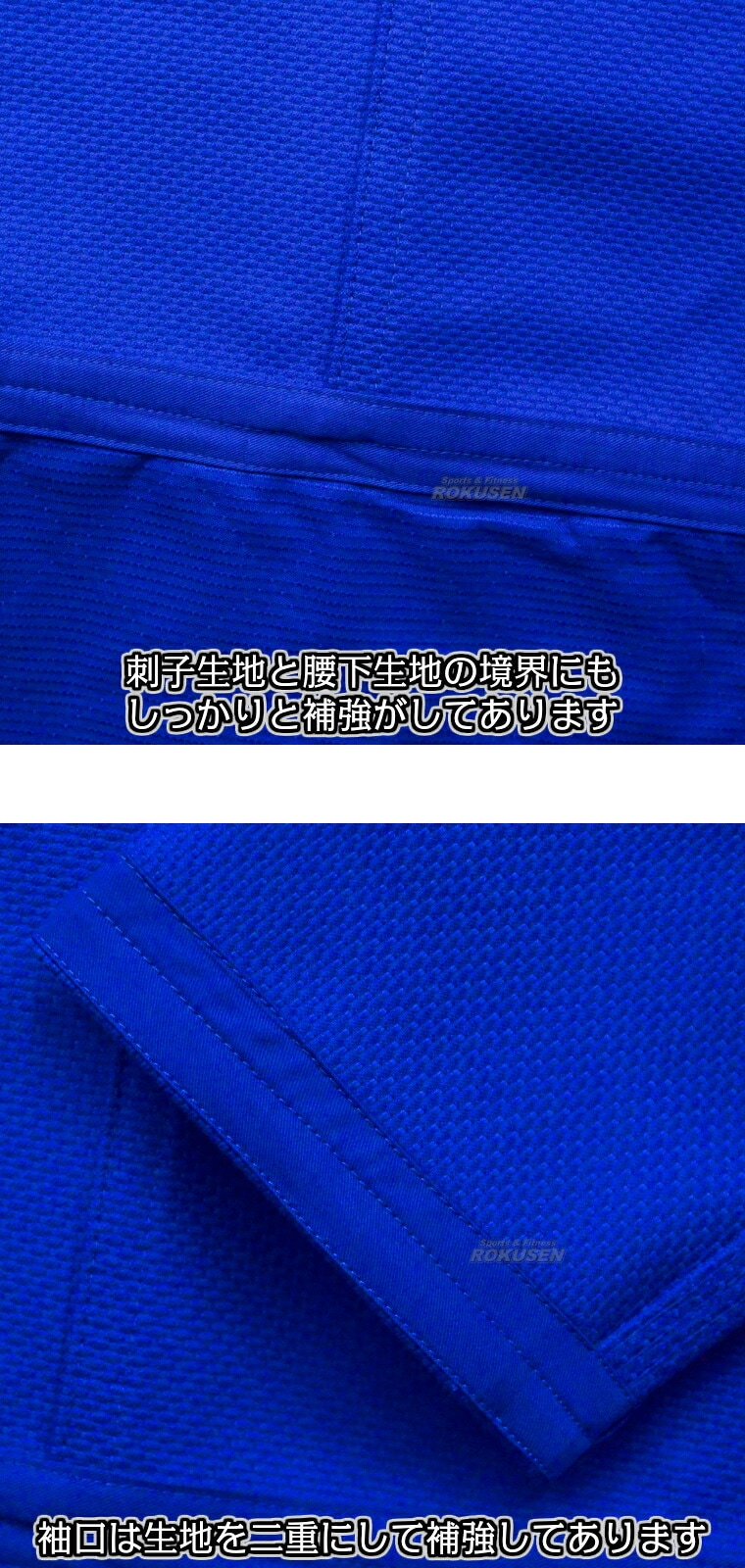 MIZUNO・ミズノ】新IJF規格認定柔道着 優勝2nd ブルーモデル 22-AA1527