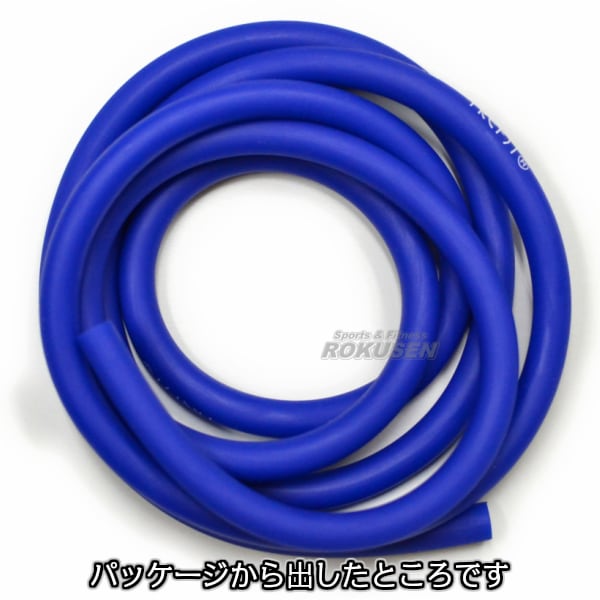【MIZUNO・ミズノ　柔道】トレーニングチューブ　Trefit　ブルー　強度：強　C3JSB41527