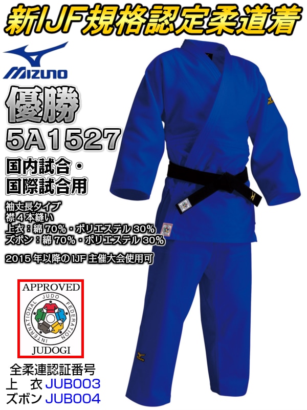 MIZUNOߥΡƻۿIJFǧƻ塡ͥ22-5A1527ܥñ