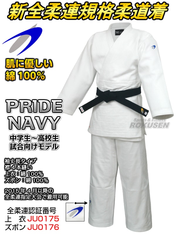 ΡƻϢʽƻ塡PRIDE NAVYñ