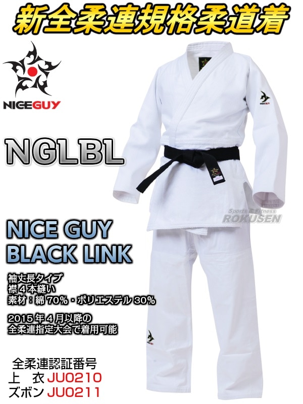 ナイスガイNICE GUY柔道着 ナイスガイブラックリンク NICE GUY BLACK ...