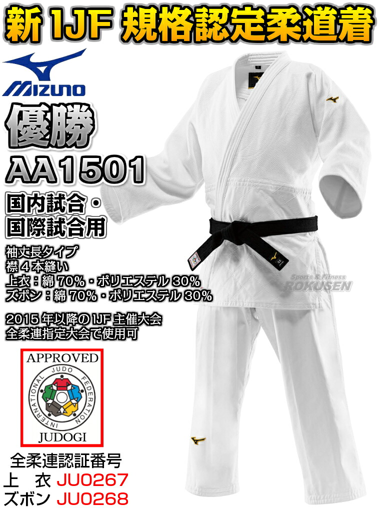 ��MIZUNO���ߥ��Ρ���ƻ�ۿ�IJF����ǧ���ƻ�塡ͥ����22-AA1501���岼���åȤޤ��Ͼ�ᡦ���ܥ�ɤ��餫ñ�ʡ�