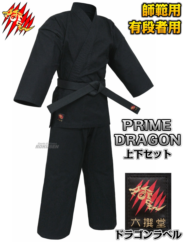 ϻƲ۹11塡PRIME DRAGON