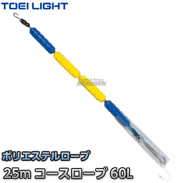 TOEI LIGHTȡ饤ȡۥסP60L25måȡB-2715B