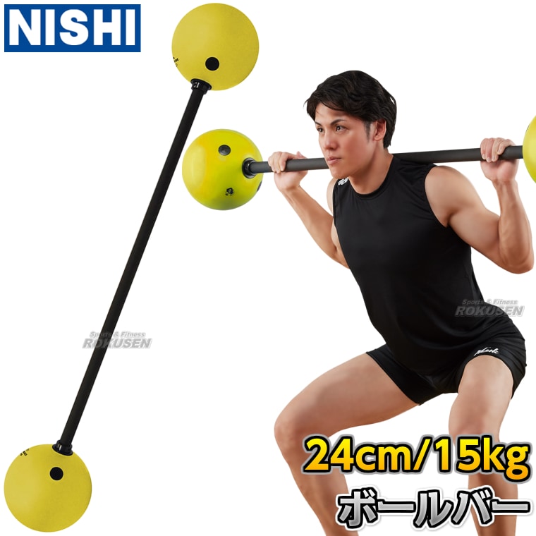 NISHI˥ݡġȥ졼˥󥰡ۥեȥȥ졼˥󥰥СII5kgNT7926G