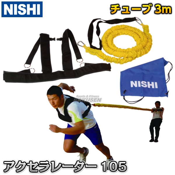 NISHI˥ݡġȥ졼˥󥰡ۥ졼105T7460B