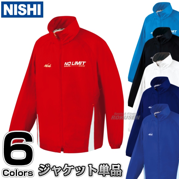 NISHI ニシ・スポーツ ウインドブレーカー ライトウインドブレーカー ジャケット N84-22J [ネーム加工対応] ウィンドブレーカー