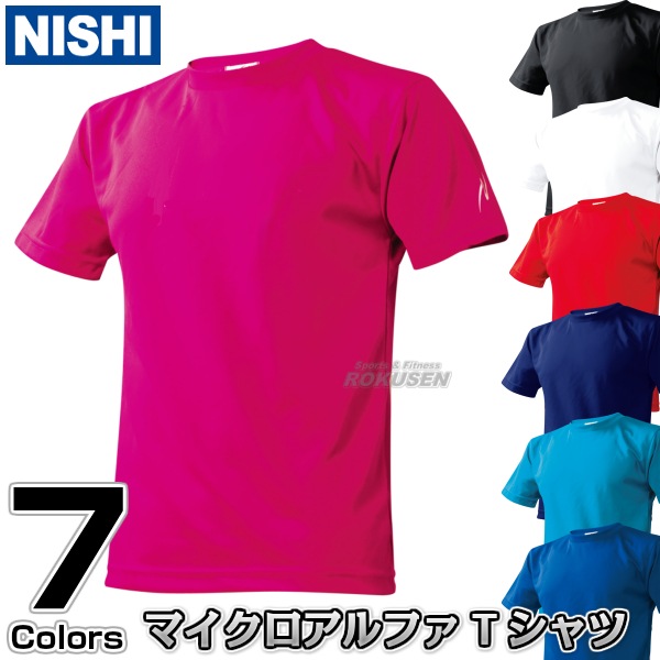 【NISHI　Tシャツ】マイクロアルファTシャツ　N63-510