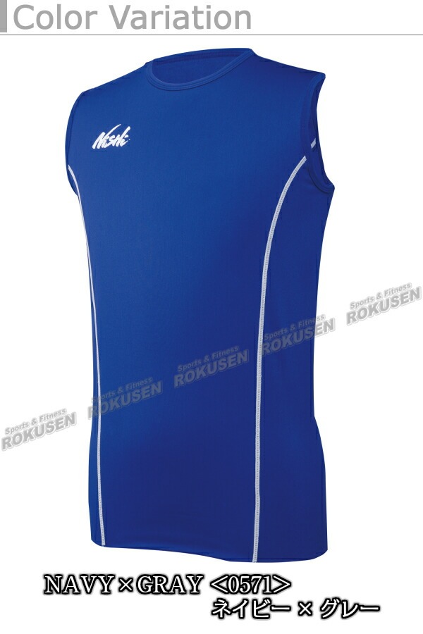 NISHI ニシ・スポーツ 陸上ウェア レーシングノースリーブシャツ N76