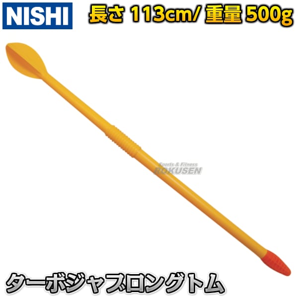 �ڥ˥������ݡ��ġ�NISHI������ꤲ�ۥ����ܥ���֡����󥰥ȥࡡ500g��T5105
