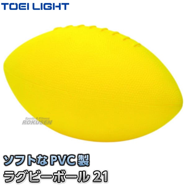 TOEI LIGHTȡ饤ȡΤĤɽưۥ饰ӡܡ21B-6219