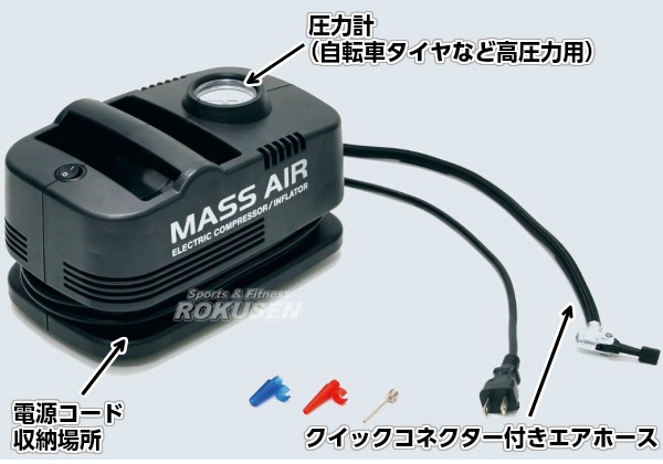 TOEI LIGHT・トーエイライト　マスエアコンプレッサー2069　B-7000（B7000）　空気入れポンプ ジスタス  XYSTUS-柔道着・空手着通販　ろくせん