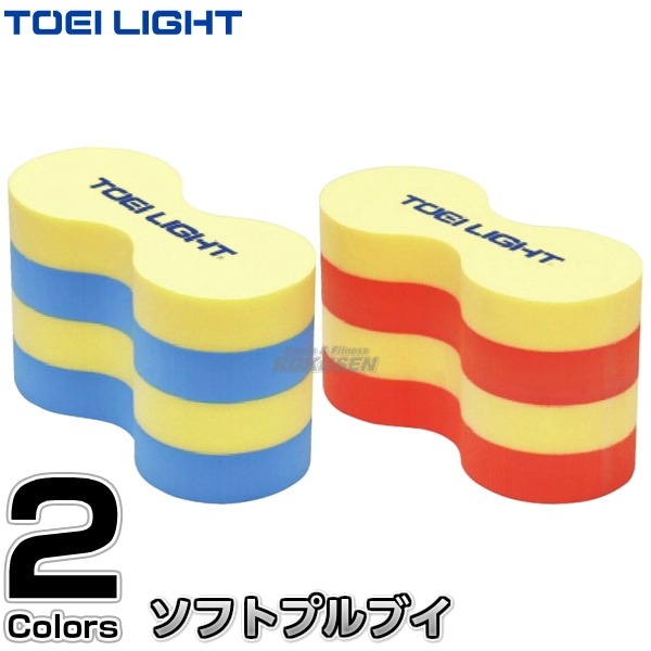 TOEI LIGHT・トーエイライト ソフトプルブイ100 B-7896（B7896） フロート ジスタス XYSTUS |  プール備品・水球用品,ビート板・浮島 | 柔道着・空手着通販 ろくせん |