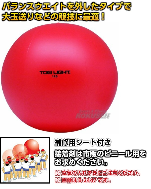 TOEI LIGHTȡ饤ȡư۹100B-2275