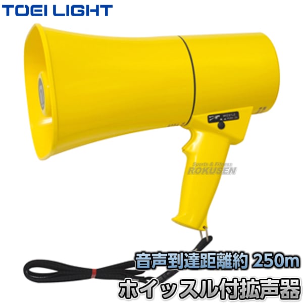 TOEI LIGHTȡ饤ȡɡ۳TS634ۥå뵡ǽդB-2414