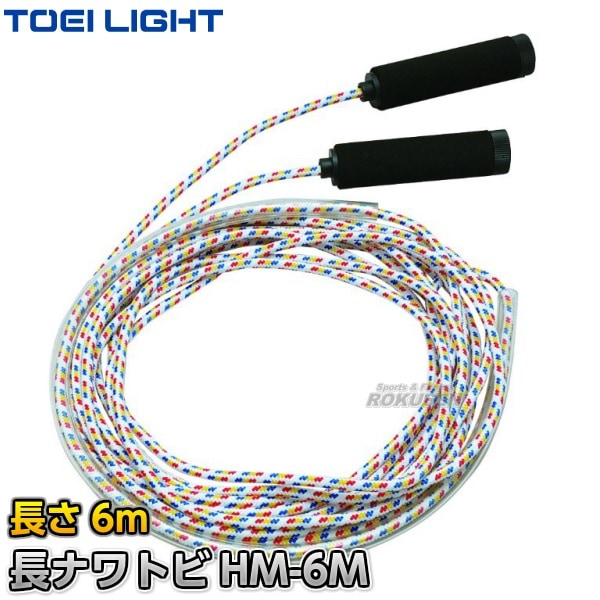 TOEI LIGHTȡ饤ȡΤĤɽưۥʥȥHM-6M6mB-2862