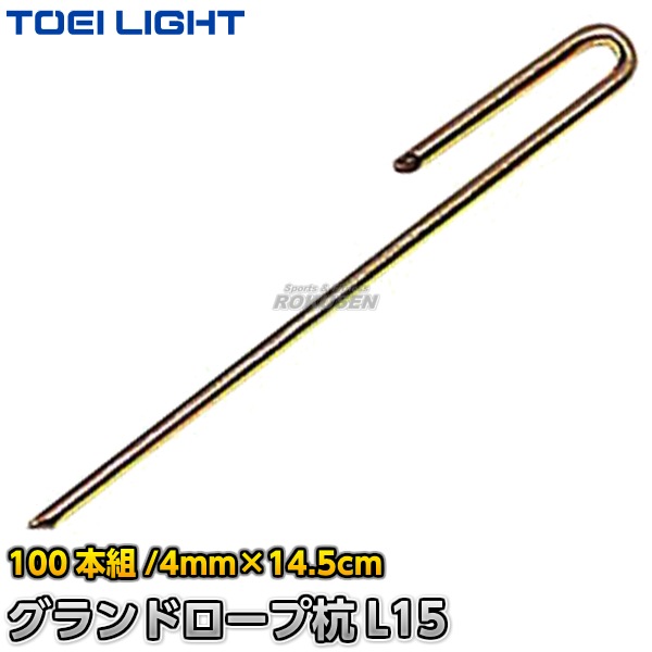 TOEI LIGHTȡ饤ȡۥɥ׹L15B-5947