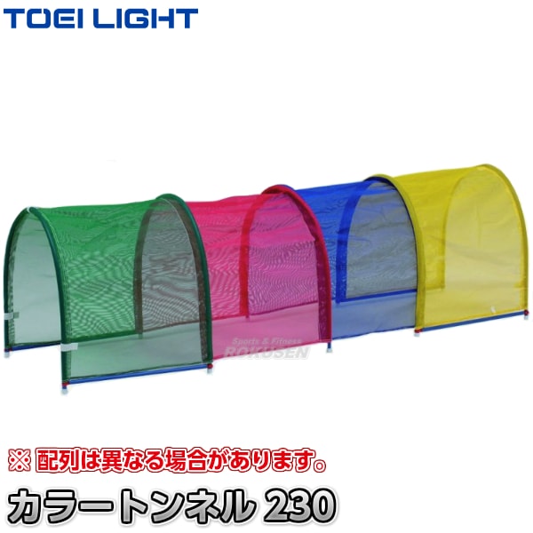 TOEI LIGHTȡ饤ȡۥ顼ȥͥ230B-6057