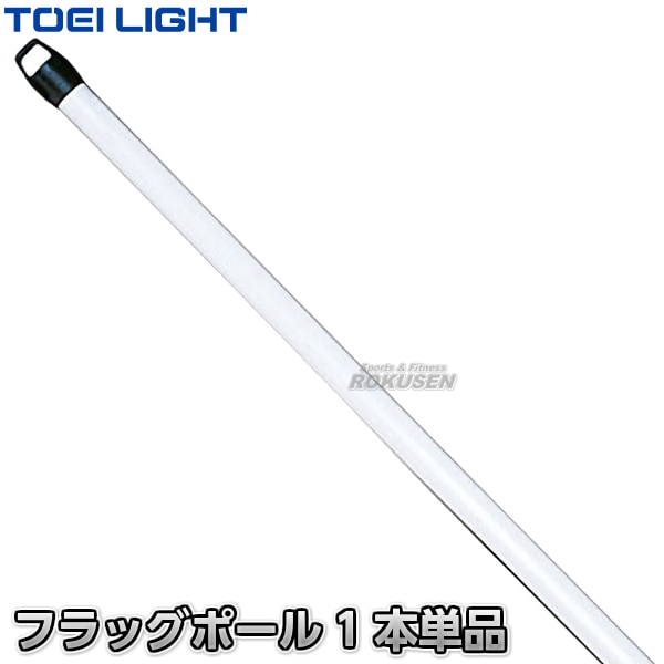 TOEI LIGHTȡ饤ȡۥեåݡF1B-7906A