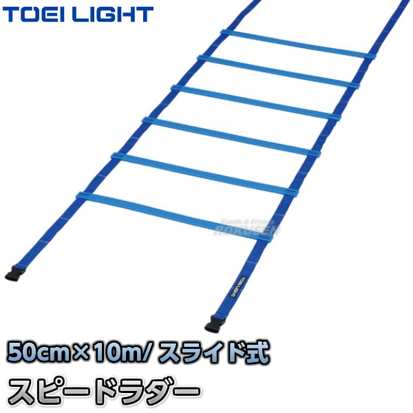 TOEI LIGHTȡ饤ȡɡۥԡɥHG50-10MG-1373