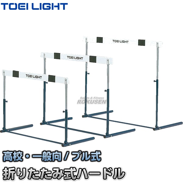 TOEI LIGHTȡ饤ȡϡɥۥϡɥץ뼰3FG-1082