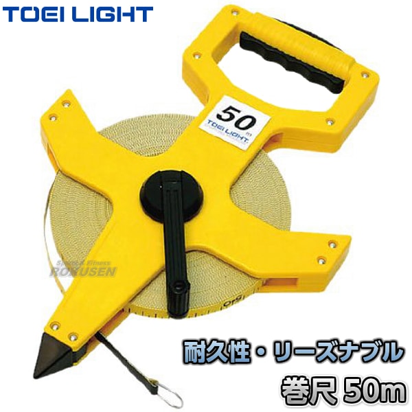 TOEI LIGHTȡ饤ȡɡ۴KL-50MG-1182