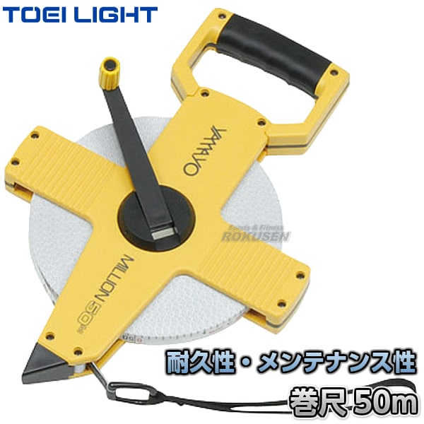 TOEI LIGHTȡ饤ȡɡ۴ܥץ50G-1298