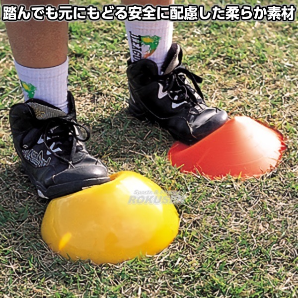 【TOEI LIGHT・トーエイライト　トレーニング】ソフトコーナーポイント　G-1490