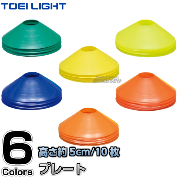 TOEI LIGHTȡ饤ȡȥ졼˥󥰡ۥʡץ졼10G-1491