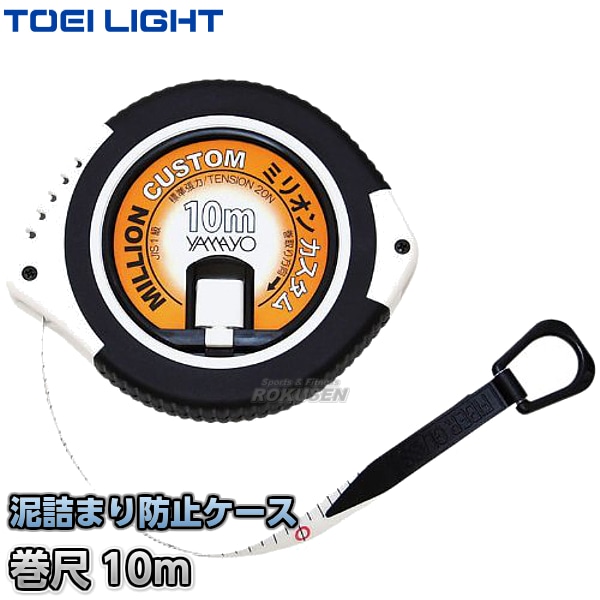 TOEI LIGHTȡ饤ȡɡۥߥꥪ󥫥10MG-1918