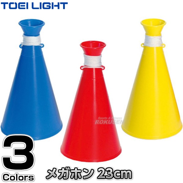 TOEI LIGHTȡ饤ȡưۥᥬۥSR230G-1931