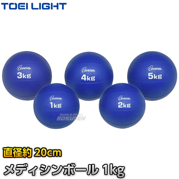 TOEI LIGHTȡ饤ȡǥܡۥǥܡ롡1kgH-7180