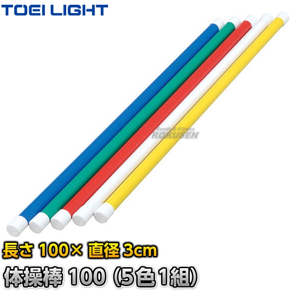 ��TOEI LIGHT���ȡ������饤�ȡ��ΤĤ���ɽ����ư��������100��5��1�ȡˡ�T-2793