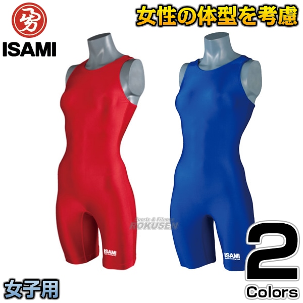 【ISAMI・イサミ】レディースレスリングシングレット　IS-670