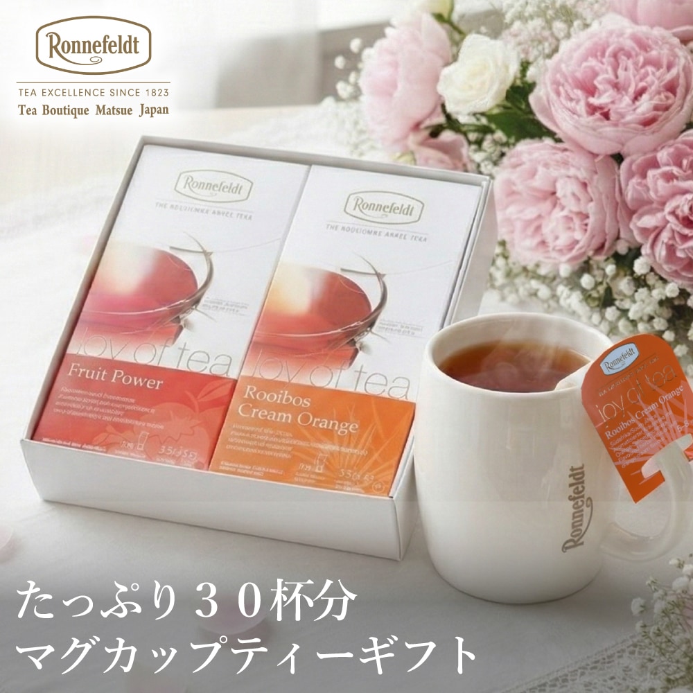 ティーバッグギフト
