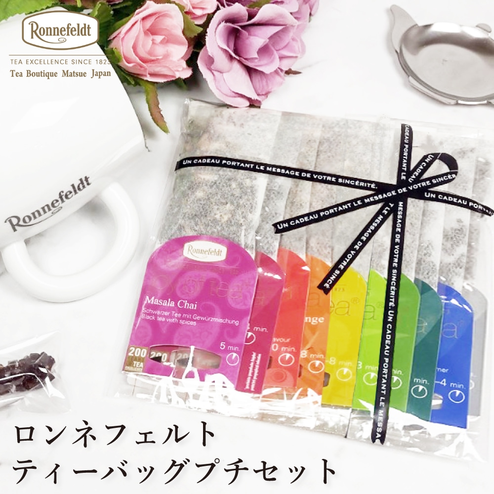 JTプチセット