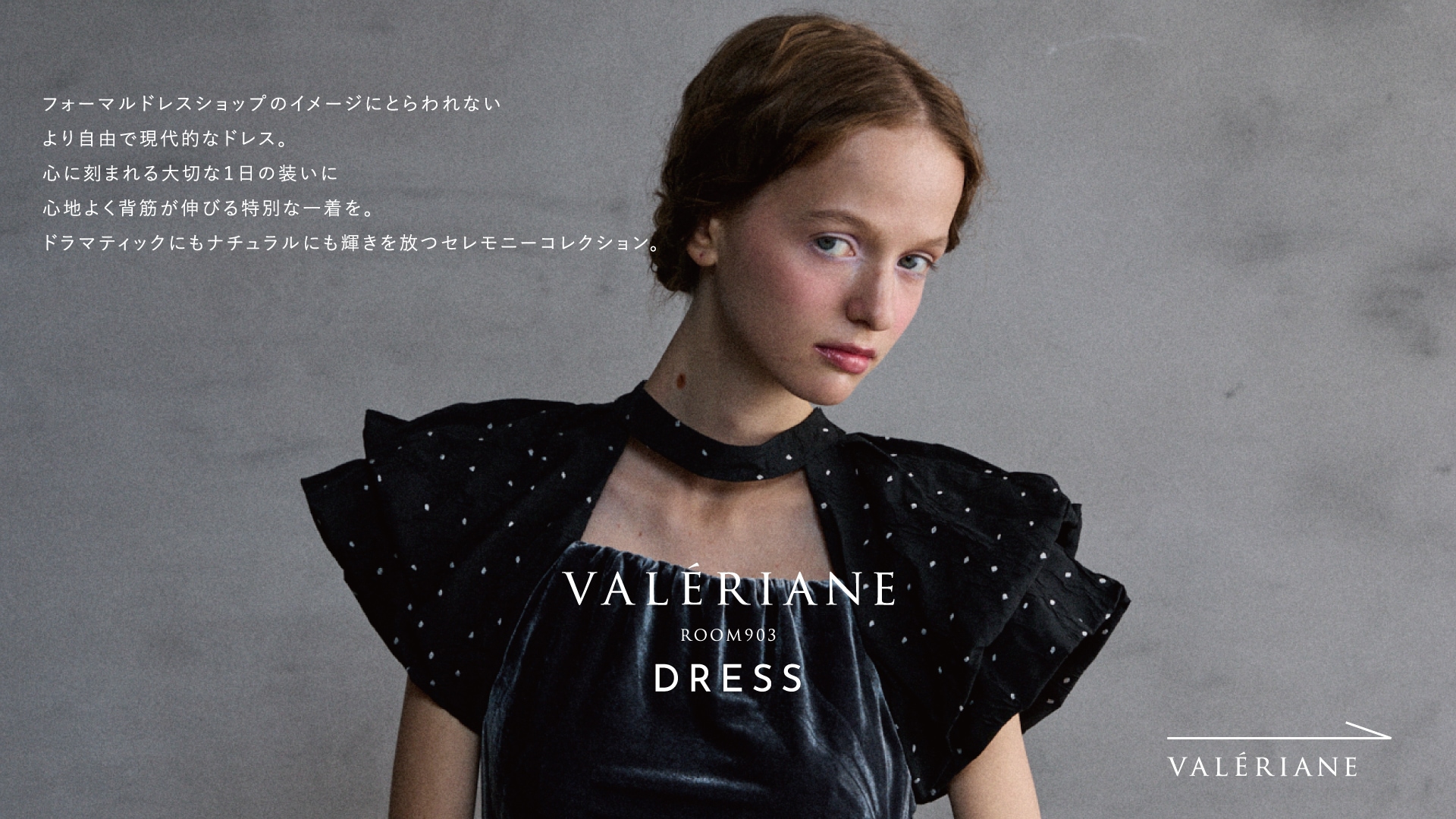 【公式サイト購入】　25-26シーズン　シャビシモンズ 公式サイト購入】 25-26シーズン シャビシモンズ Xavi Simons - 2025