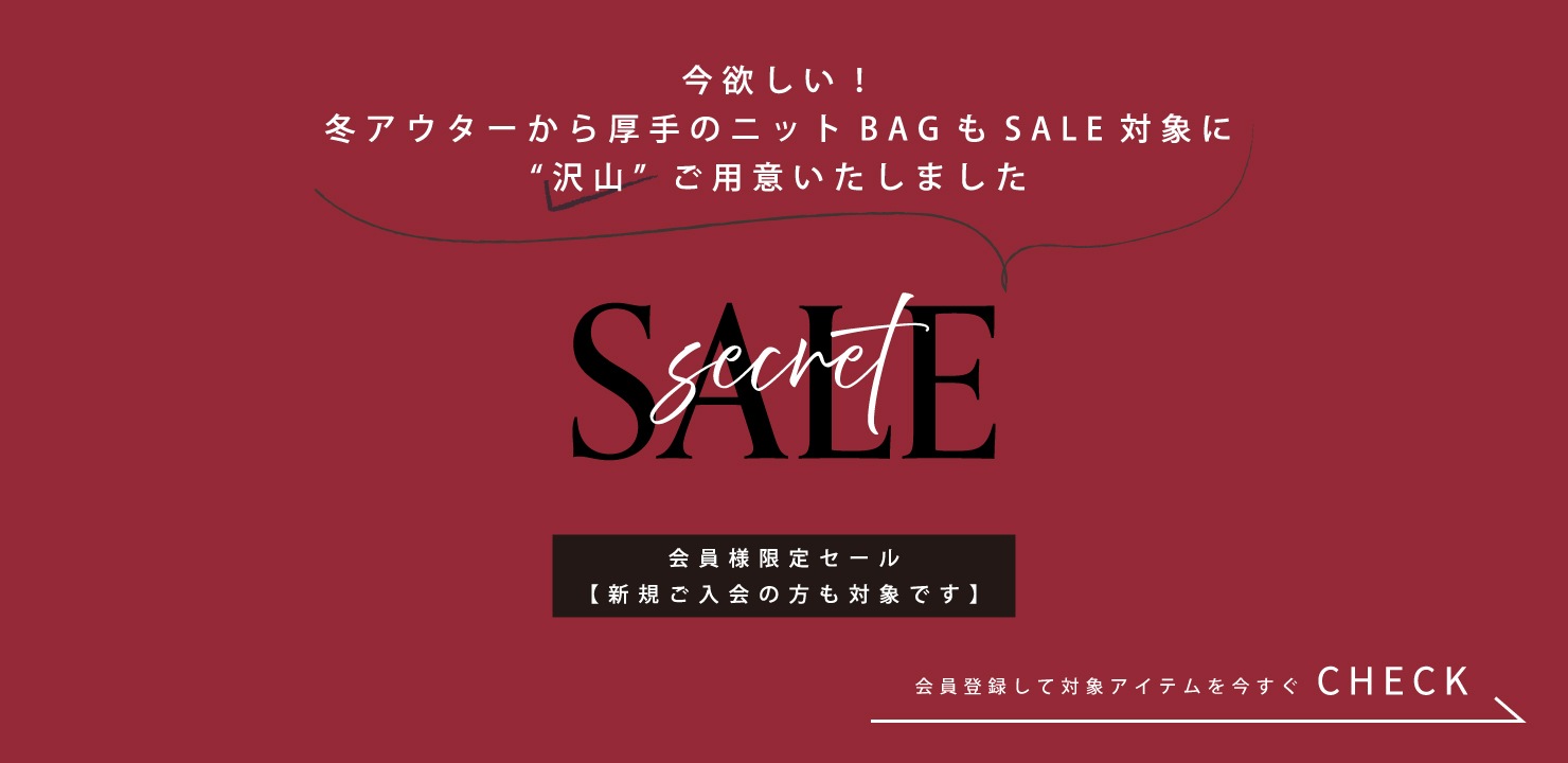 SECRET SALE