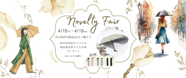 NOVELTY FAIR