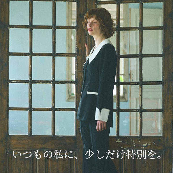 いつもの私に、少しだけ特別を。