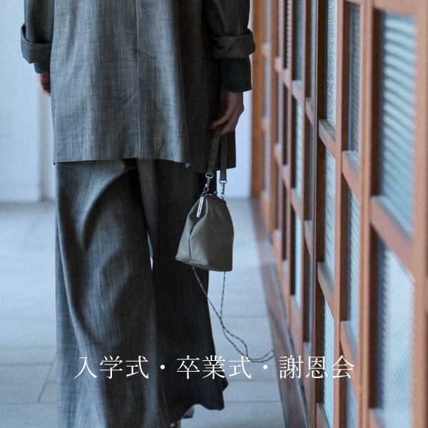 入学式・卒業式・謝恩会