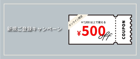 Instagram掲載アイテム新規ご登録キャンペーン